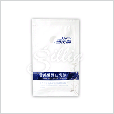雪芙蘭淨白乳液(白款)