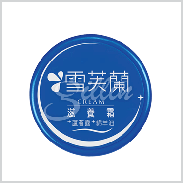 雪芙蘭滋養霜