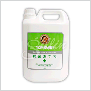 依必朗抗菌洗手乳加侖