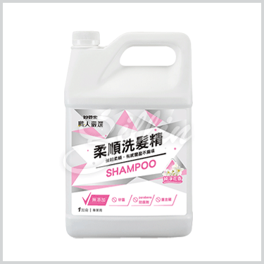 妙管家柔順洗髮精加侖