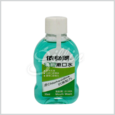 依必朗清新漱口水