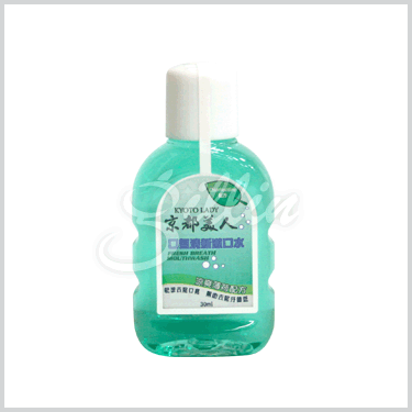京都美人漱口水