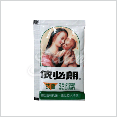 依必朗抗菌潔膚液