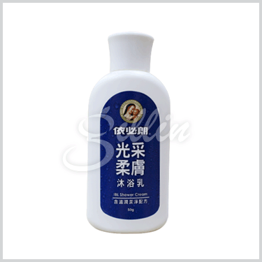 依必朗光采柔膚沐浴乳瓶裝