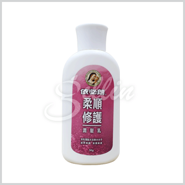 依必朗柔順修護潤髮乳瓶裝