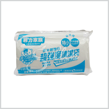 小型菲力垃圾袋