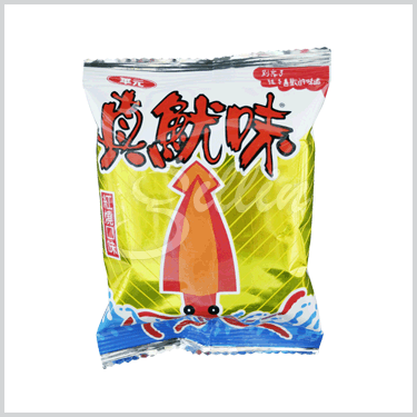 真魷味