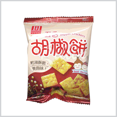 五香胡椒餅