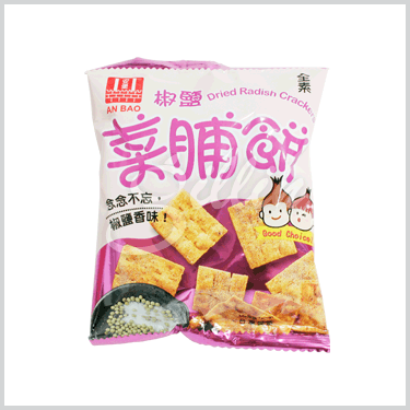 椒鹽菜脯餅