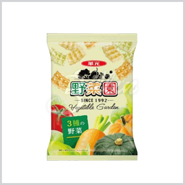 野菜園