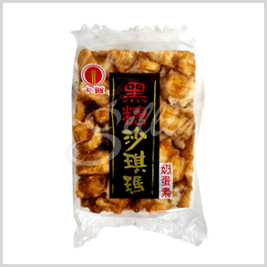 黑糖沙琪瑪