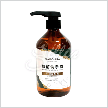 瑪丹娜抗菌洗手露按壓瓶