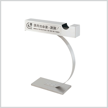 不銹鋼傘套架