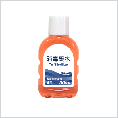 G023瓶(私版參考)