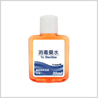 G024瓶(私版參考)